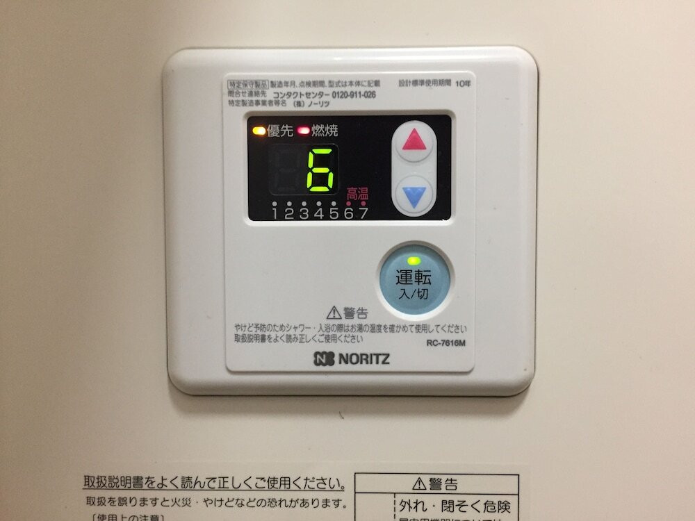 バスルームの設備