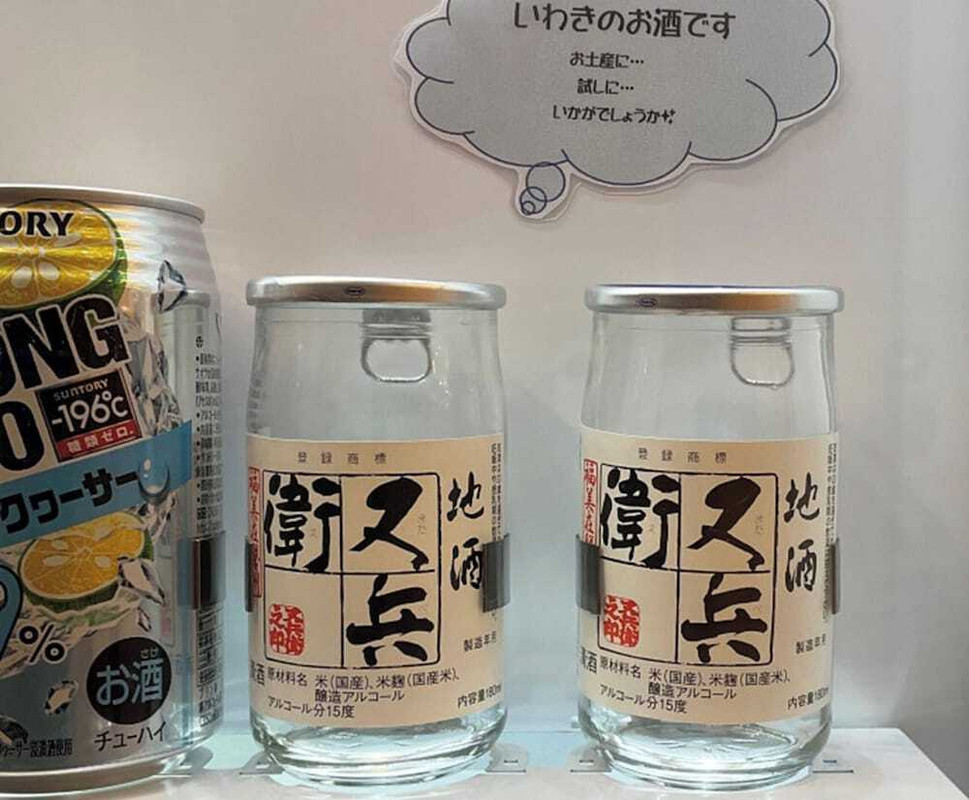 食事・飲み物