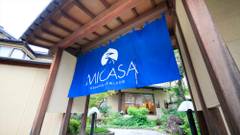みなかみの自然を楽しむお宿 MICASA