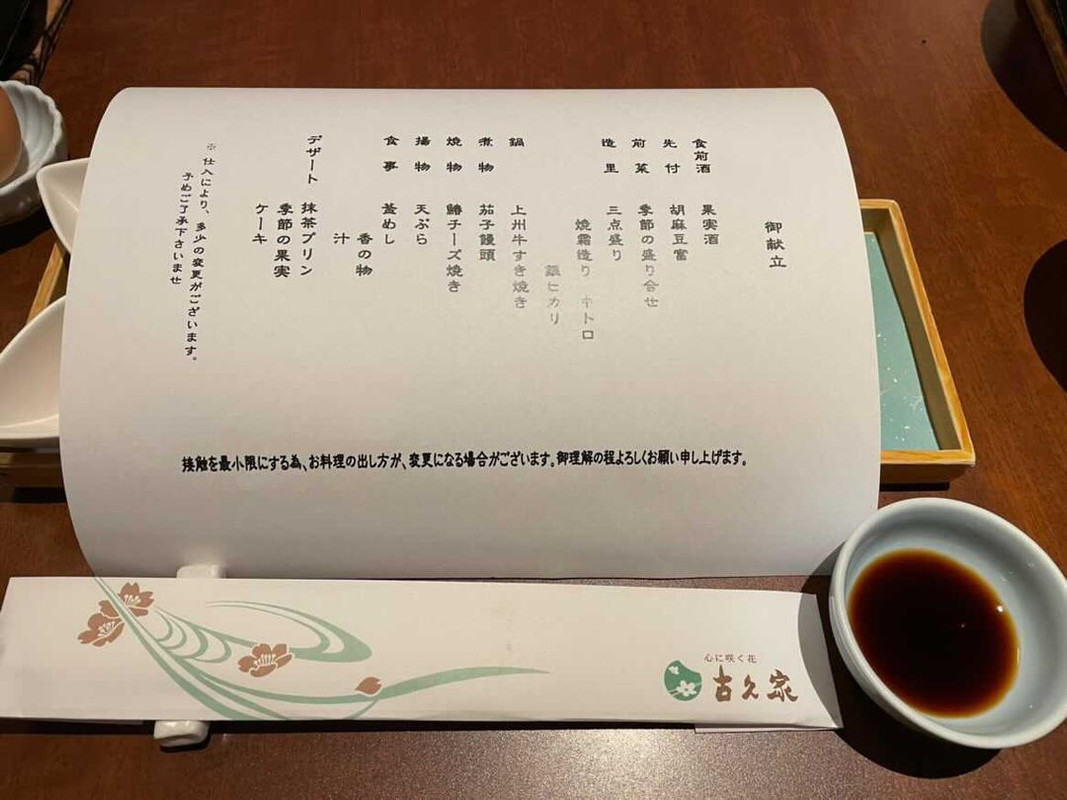 abeeechan.instaさんの写真 / 4