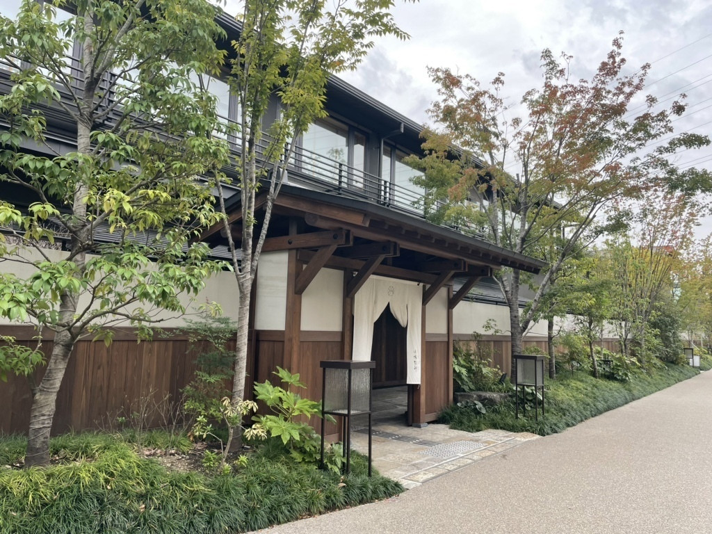 温泉旅館 由縁別邸 東京代田（オンセンリョカン ユエンベッテイ トウキョウダイタ） / 1
