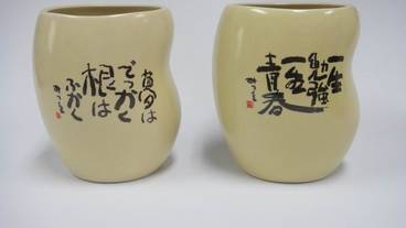 その他 / 19