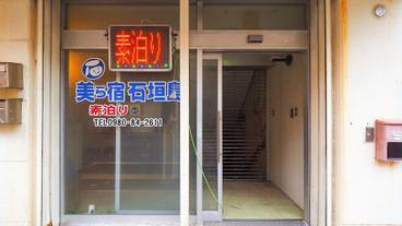 施設の入り口 / 22