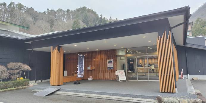 昼神温泉 ひるがみの森（長野県 旅館） / 1