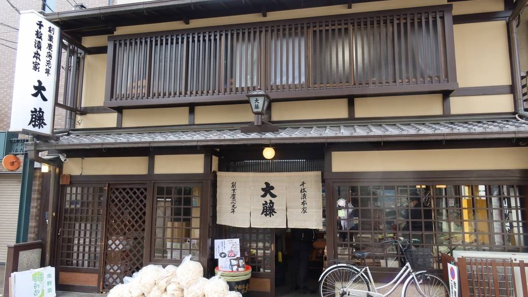 ぶらり徒歩圏内に
魅力的なお店が満載 / 4