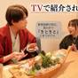 【耀膳】白エビ・富山湾鮨・氷見牛！富山三大名物の贅沢会席＜氷見温泉郷「 総湯」の入浴券プレゼント付＞ | 和風温泉元湯 叶