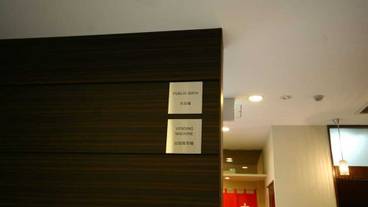 内装の詳細 / 12