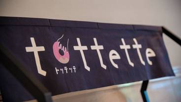 施設内の設備 / 3