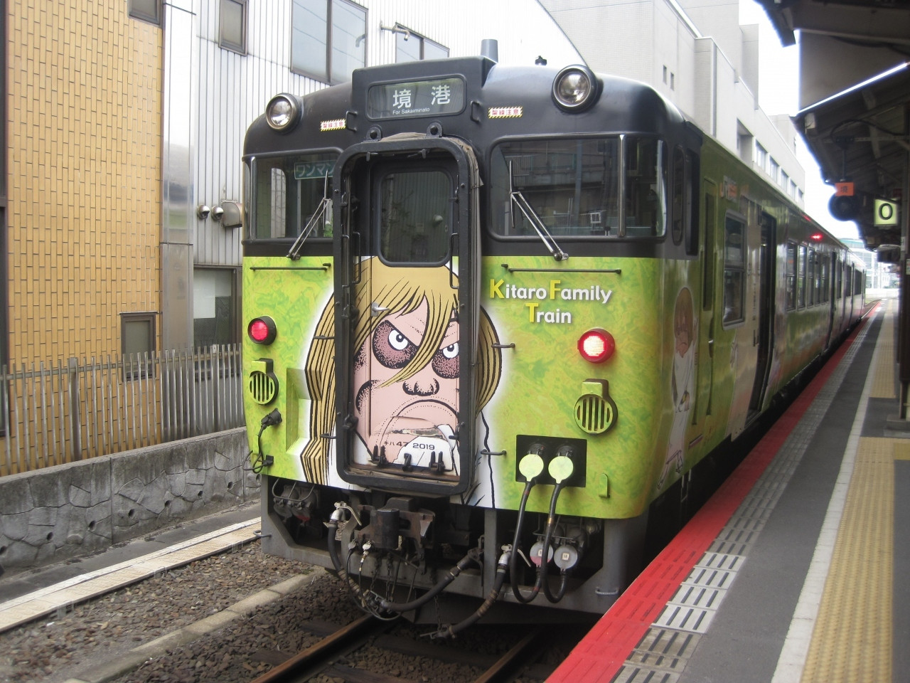 4. 妖怪の駅名にも注目「鬼太郎列車」で米子駅まで3700301