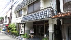 温泉津温泉 旅館 ますや