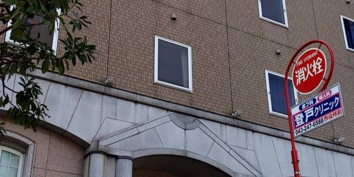 ホテルモンセラトン（千葉県 ビジネスホテル） / 1