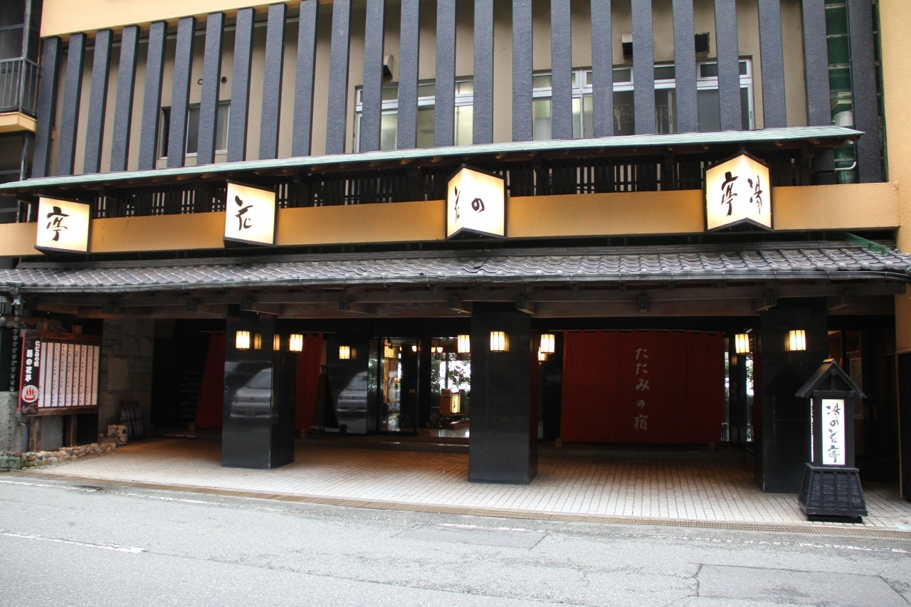 ２.素足でのびのび過ごせる”たたみの宿 湯の花亭”【伊豆】3436587