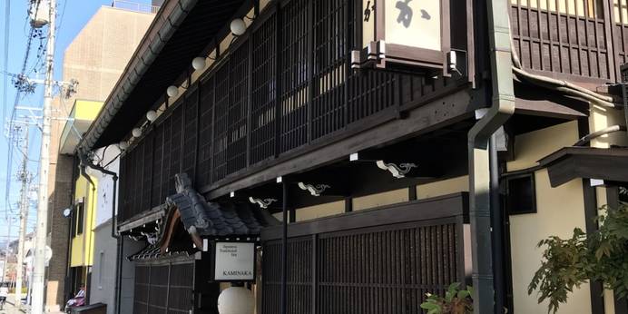 有形文化財の宿 旅館かみなか(岐阜県 旅館) / 1