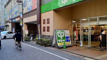 施設からの眺望 / 8