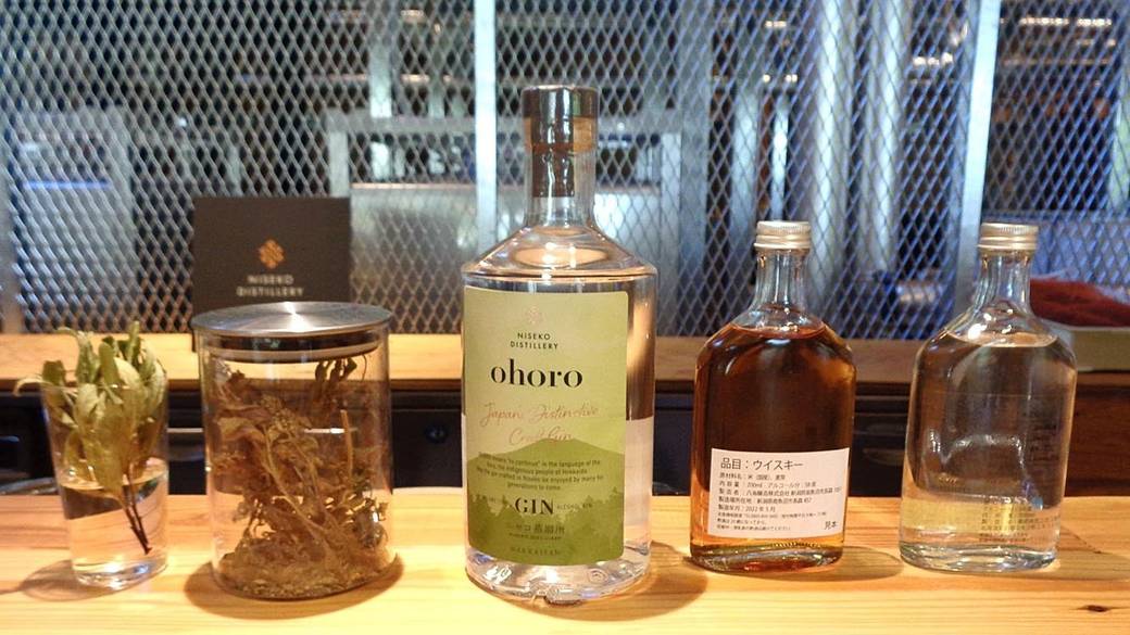 ニセコ蒸溜所 ドリンク / 2