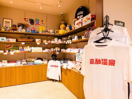 旭川 高砂温泉 / 2