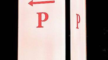 施設の入り口 / 3