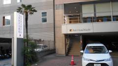 プチホテル高知