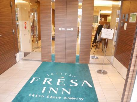 相鉄フレッサイン 鎌倉大船駅笠間口 / 2