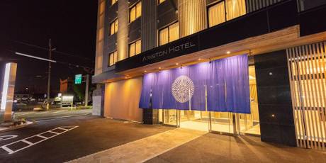 アリストンホテル京都十条