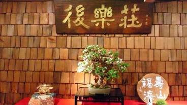 内装の詳細 / 32