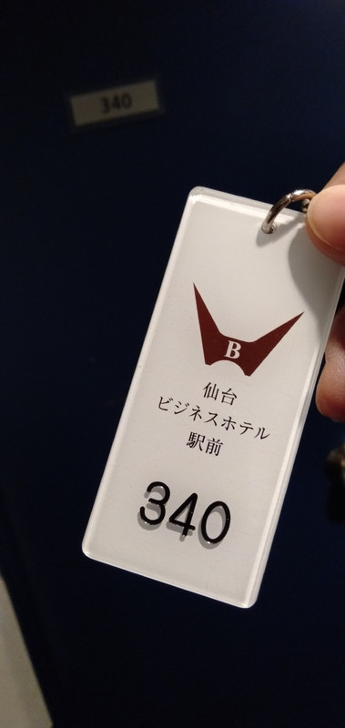 入りましたけどね