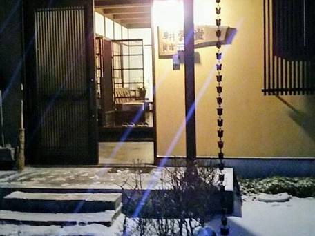 民宿 耕雲堂 / 2