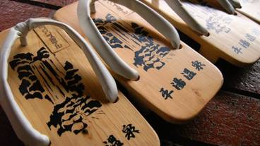 施設内の設備 / 1