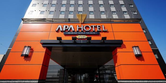 アパホテル 茨城古河駅前（茨城県 ビジネスホテル） / 1