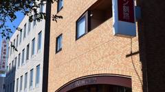 ホテルアクシアイン釧路