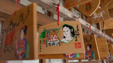 美御前社の絵馬 / 4