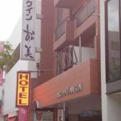 アークイン 松美（大分県 ビジネスホテル） / 4