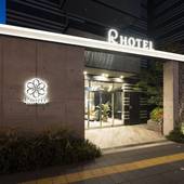 R Hotel Namba South(大阪府 ビジネスホテル) / 4