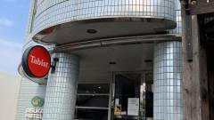 Tabist アスカホテル 唐津