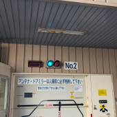 東横イン湘南鎌倉藤沢駅北口(神奈川県 ビジネスホテル) / 3
