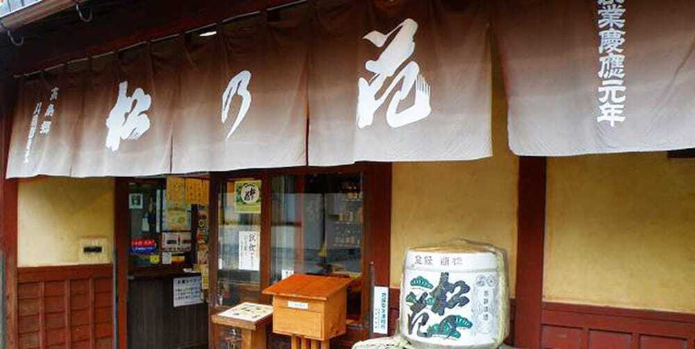 ギフト ショップ