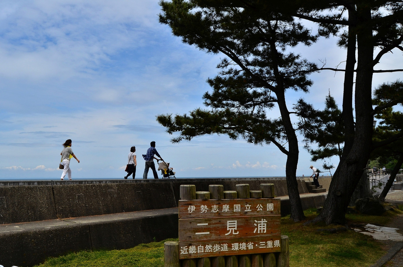 気持ち良い伊勢志摩国立公園二見浦の自然歩道