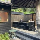 ちちぶ温泉 はなのや(埼玉県 旅館) / 4