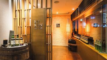 バー (施設内) / 23