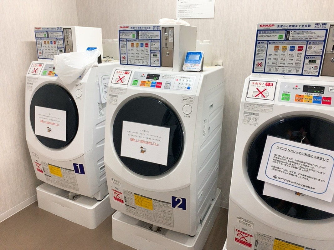 コインランドリー