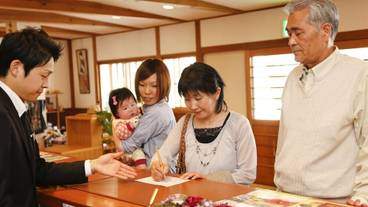 チェックイン / チェックアウト キオスク / 1