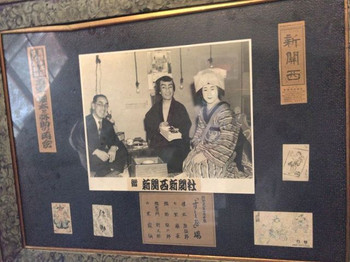 「つるべすし 弥助」その他 1125192 