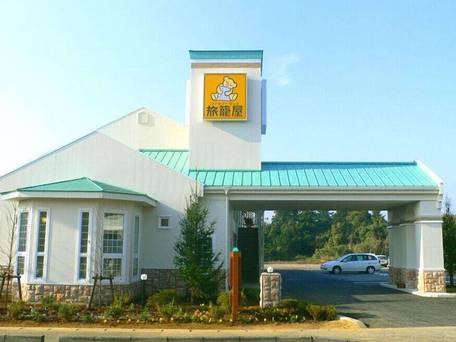 ファミリーロッジ旅籠屋・九十九里店 / 4