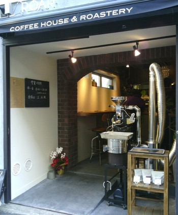 「ロアーコーヒーハウス＆ロースタリー」外観 1078929 