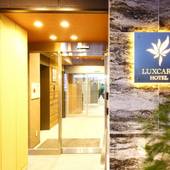 LUXCARE HOTEL(ラクスケアホテル)(大阪府 ビジネスホテル) / 2