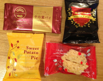 千葉県特産品を使った千葉銘菓がたくさん♪1302013