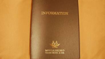 客室の設備とサービス / 14