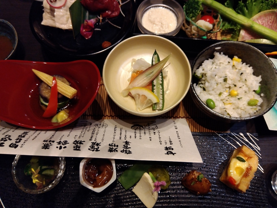 美味