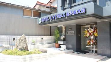 施設の入り口 / 5