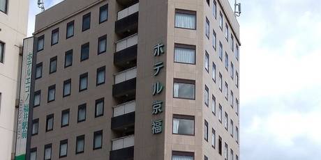 ホテル京福 福井駅前